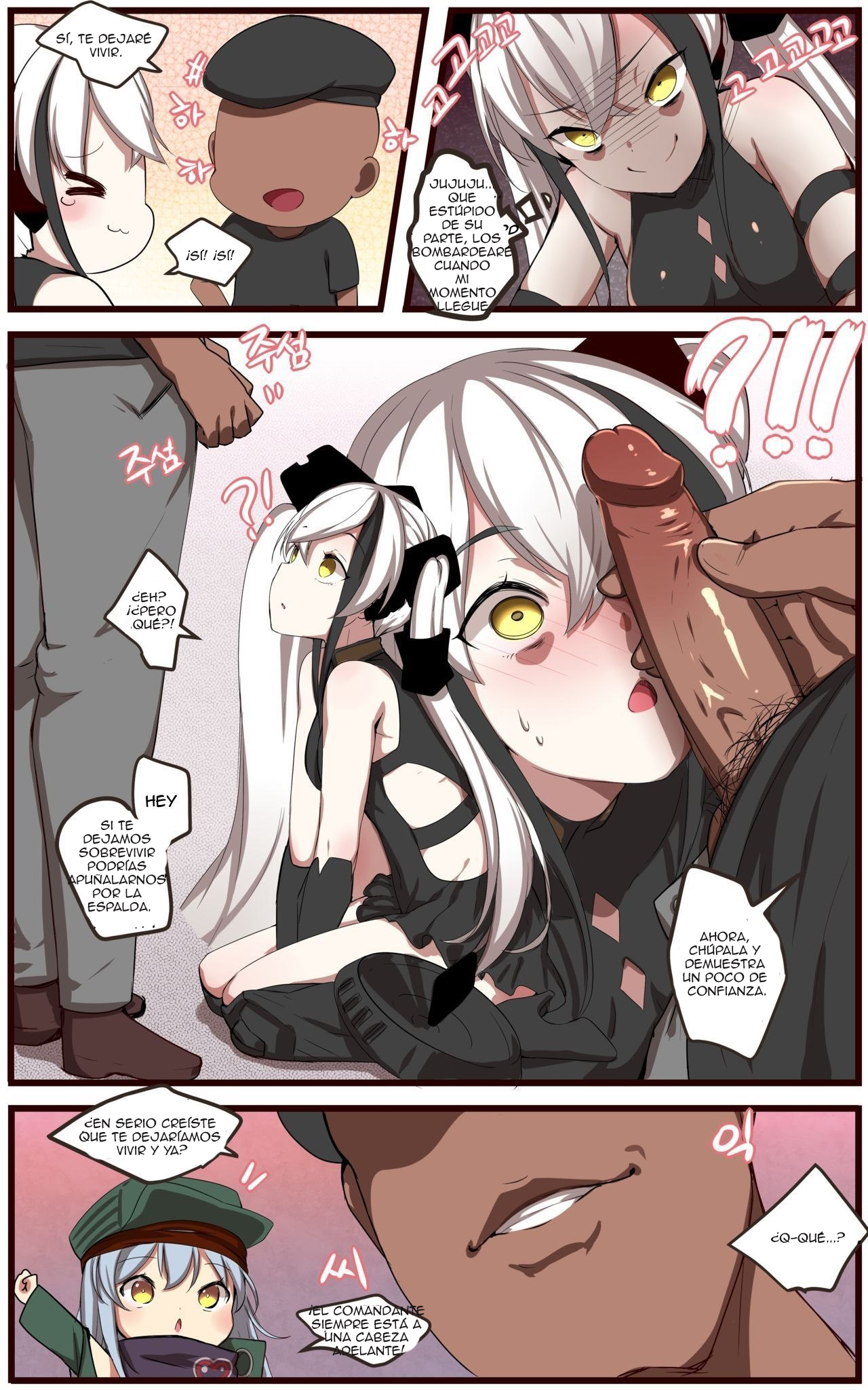 How to use Dolls 6 – Girls Frontline - 90c85e38cc41c81bef554cab700fc52e