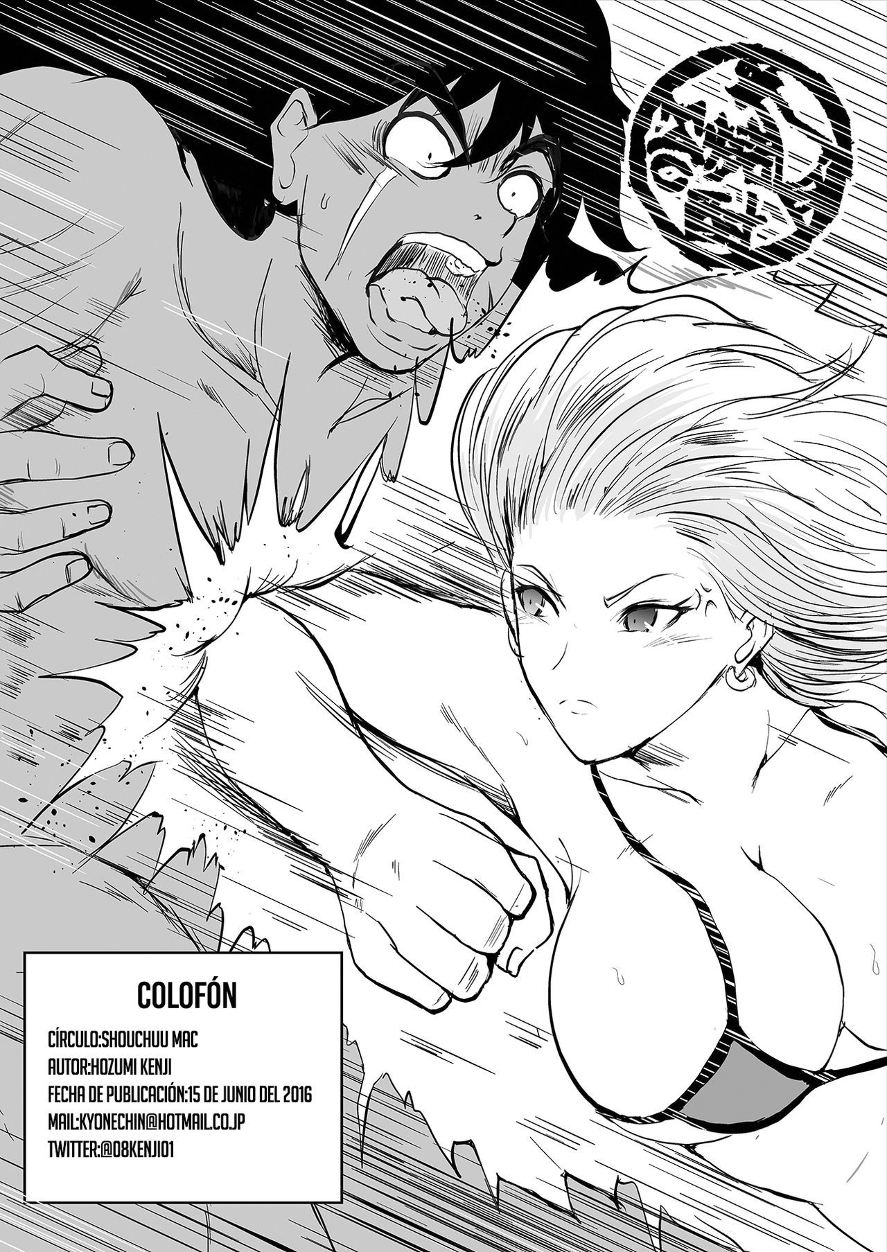 Any Wish Any Hope – Android 18 Hentai - c568e1f77071a063eb75850092bdd1bf