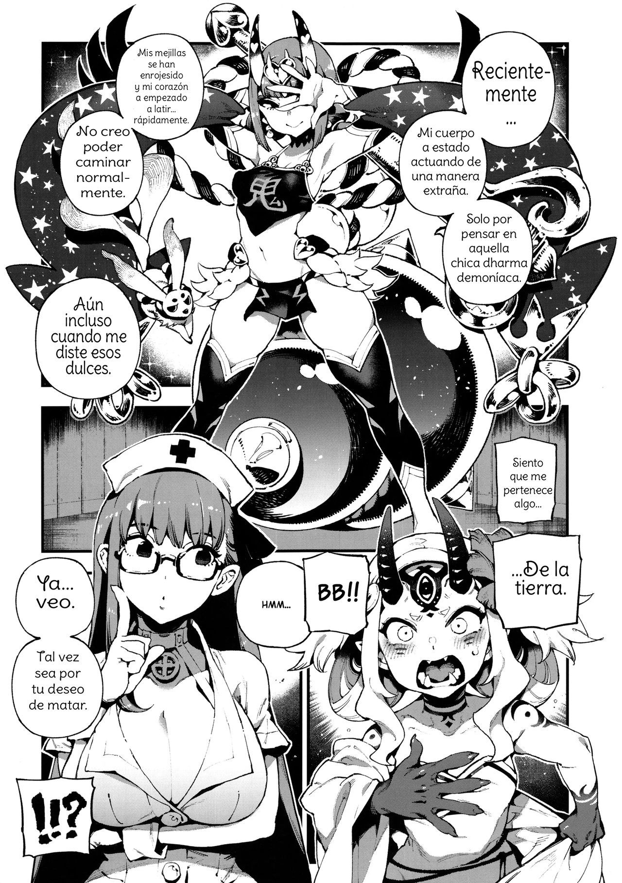 Chaldea Mania – Oni and Devil - 6e8f7523ff2fdb6f0d5c60973f2628b1