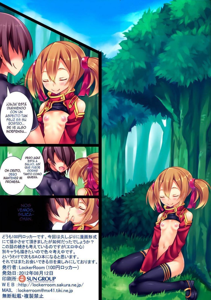 Sword Art Online Hentai Manga - 1eae66ee13328c0170419e718515c6ae