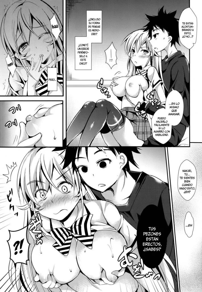 Erina Manga Hentai - 38091d0ad44ef2e278d0cf80daac3613