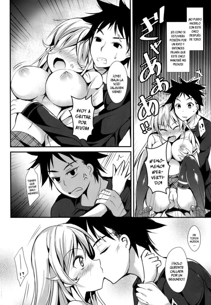 Erina Manga Hentai - 8b5b9fd4124c4d6c2151191d0c0df07a