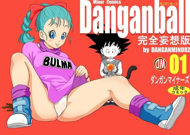 Bulma Violada Por Un Reptil - d14ffc77558c4318b8f99e7fb57b130c