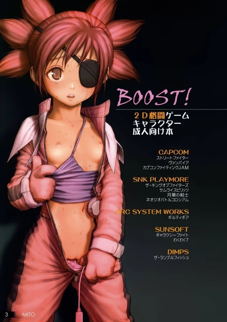 Boost Hentai - 6b2af858796b54c2d94a038a88dc5107