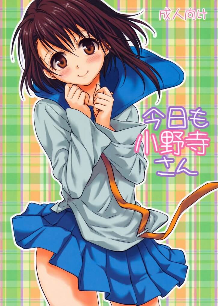 Kyou mo Onodera-san Hentai - f8d5faf76294d343ee607a79446d59ad