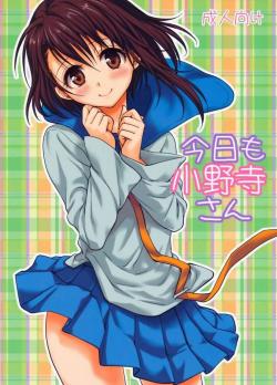 Cover Kyou mo Onodera-san Hentai