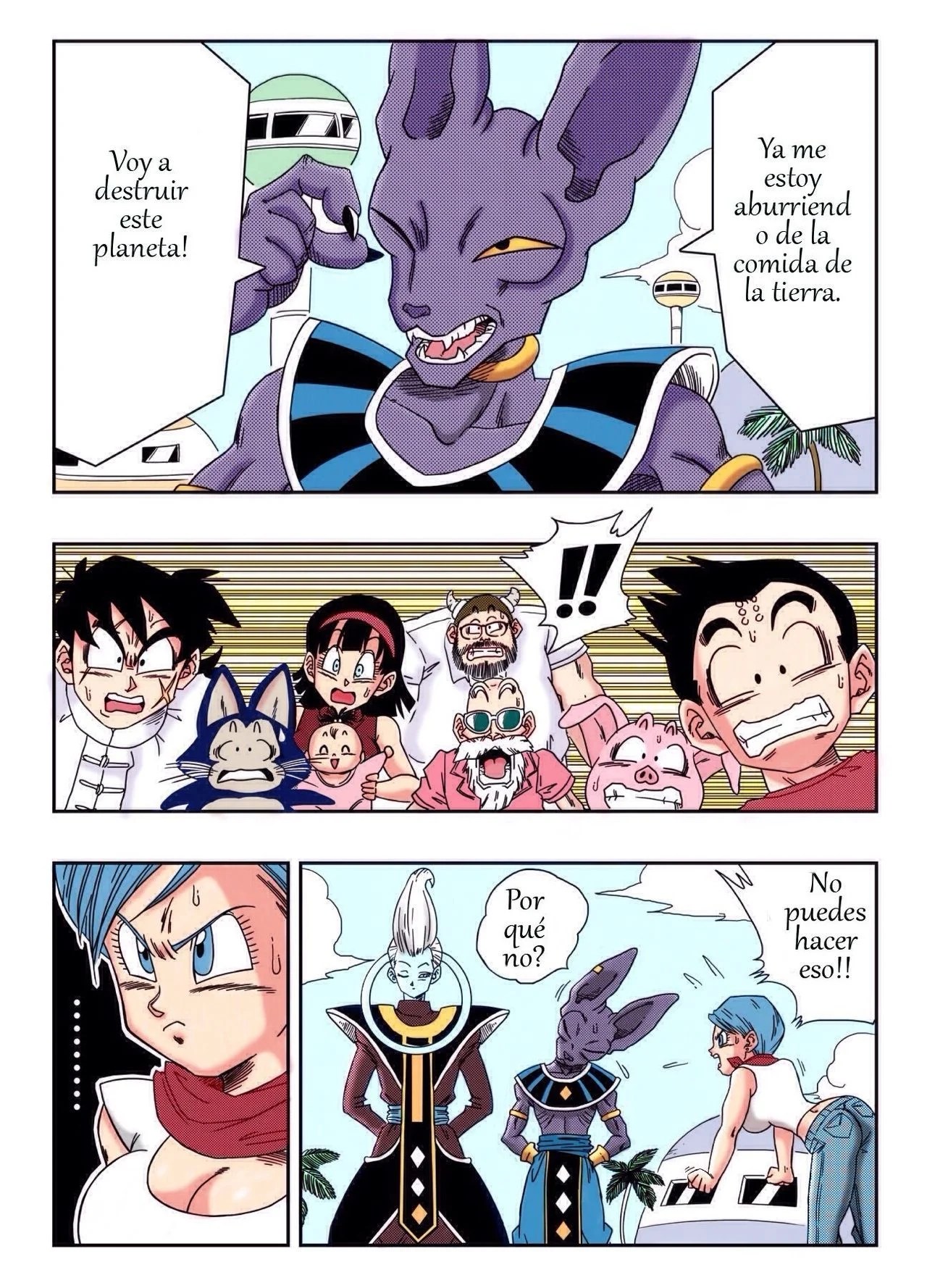 Bulma ga Chikyuu o Sukuu! – Dragon Ball - 31e2a58865ce6239d364ad27322d75d0