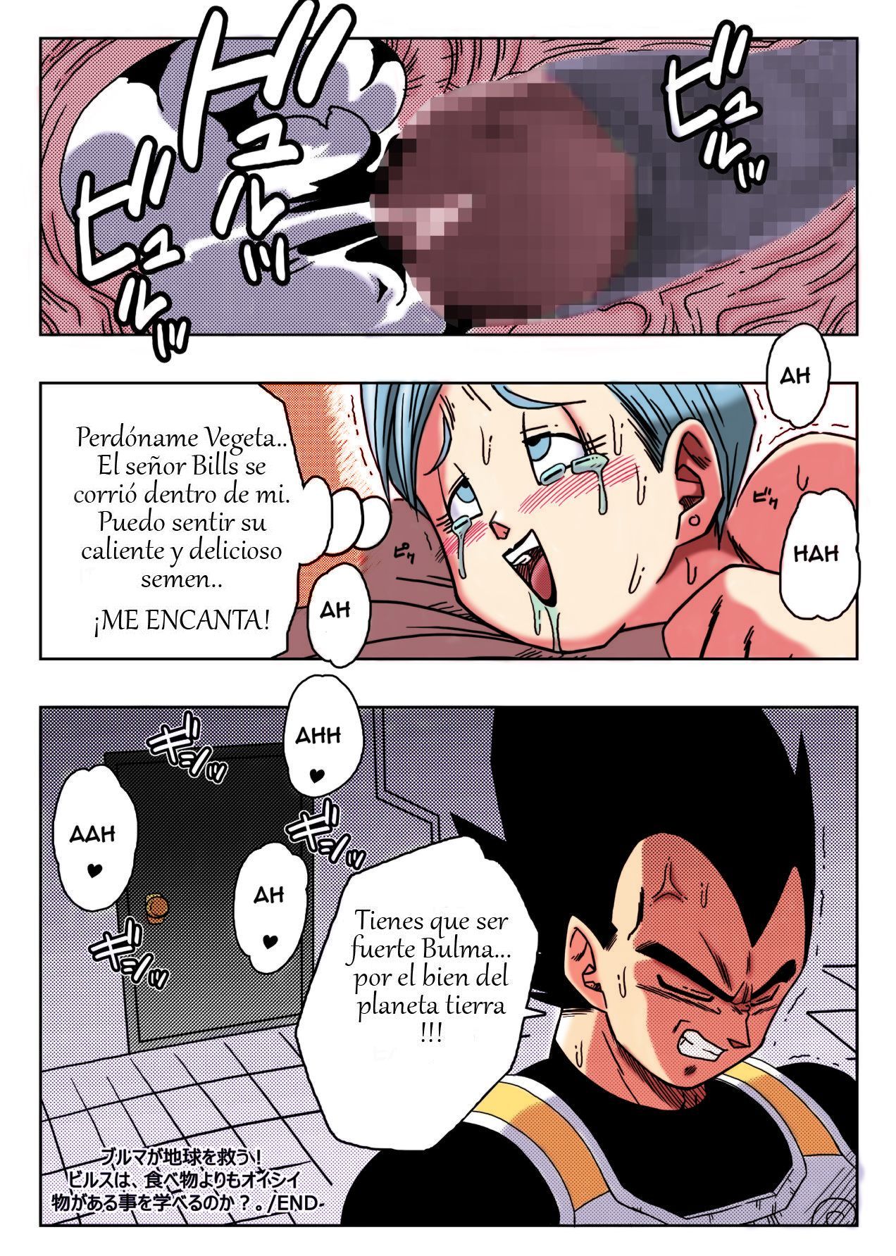 Bulma ga Chikyuu o Sukuu! – Dragon Ball - 6bc0b82fb3f1ac27d0e5e96a1036b0cc