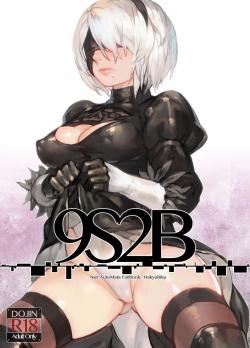 Cover 9S2B – Nier Automata