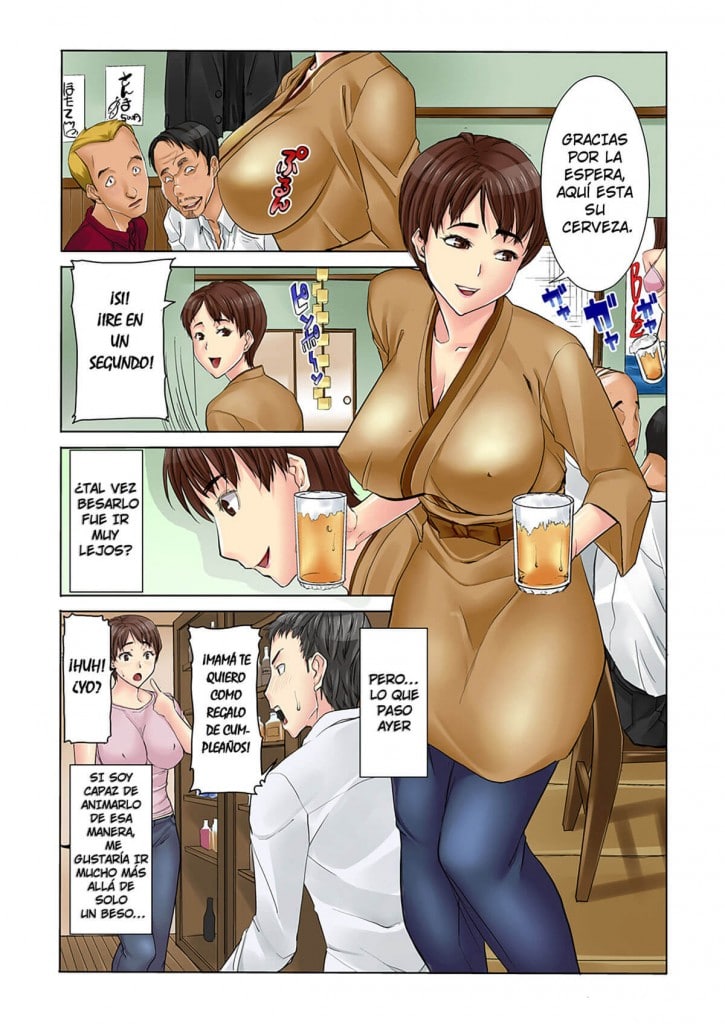 Fuck Mother 1 (Comic XXX) - d80e2fe59489f4e1040f8e6ea37fadf3