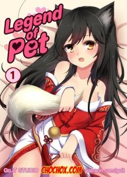 League of Pet 1 (Comic XXX)