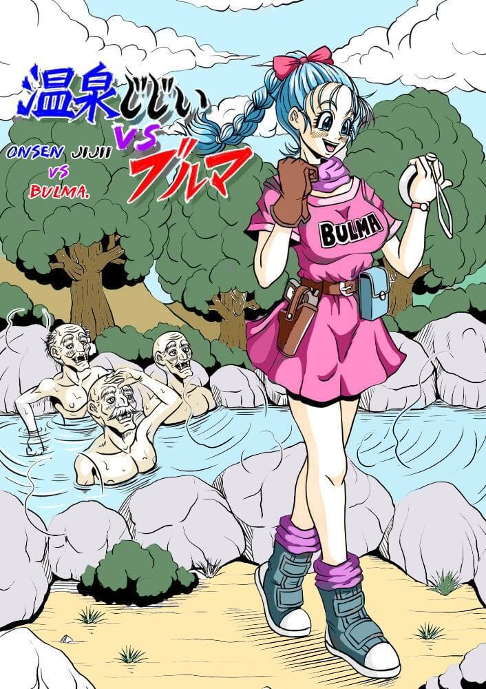 Onsen Jijii VS Bulma - 84c572cdd08b79ba2efbaa99d5802aad