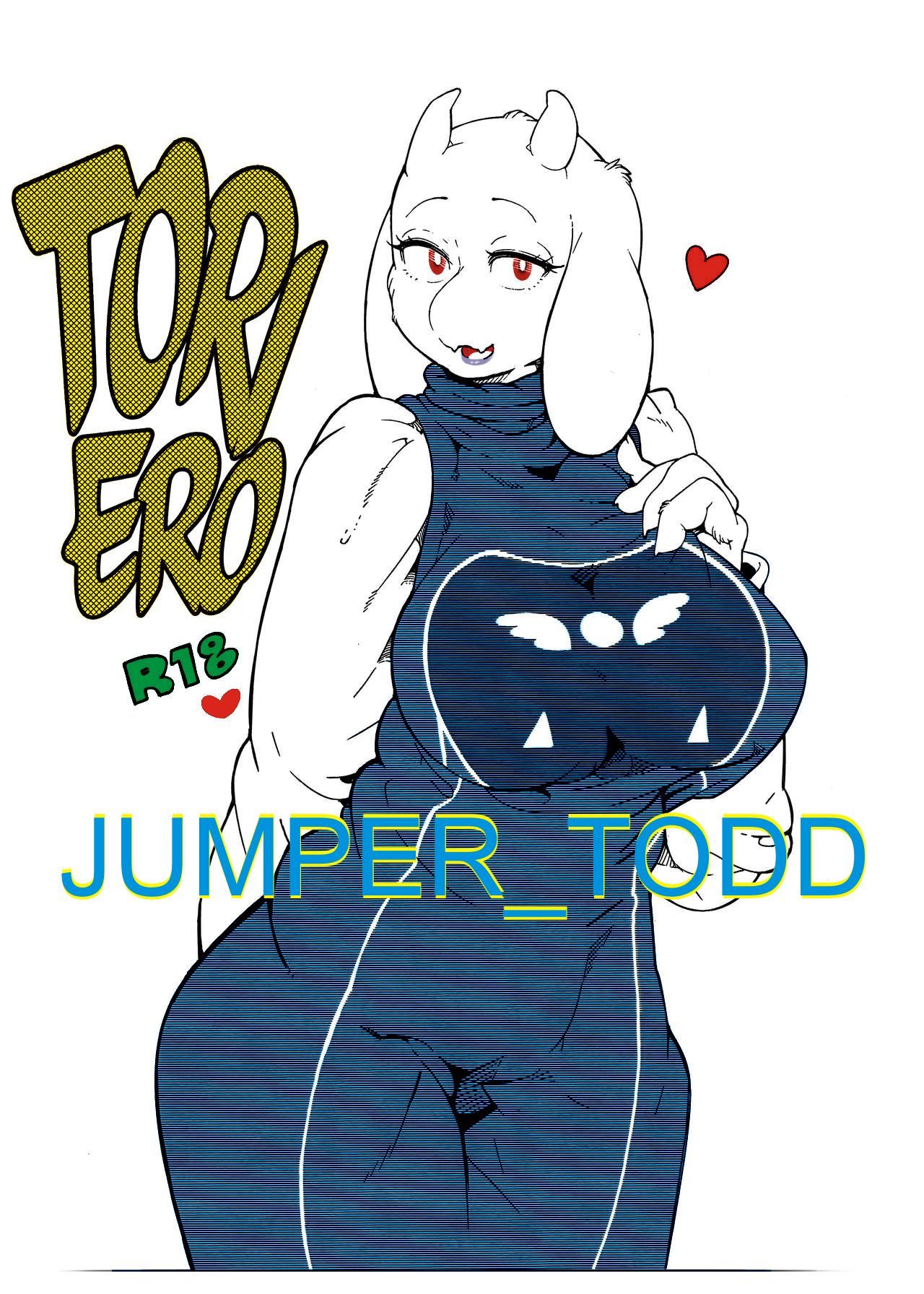 Toriero – Undertale - aa0e09d554c934bec2080575bd146f78