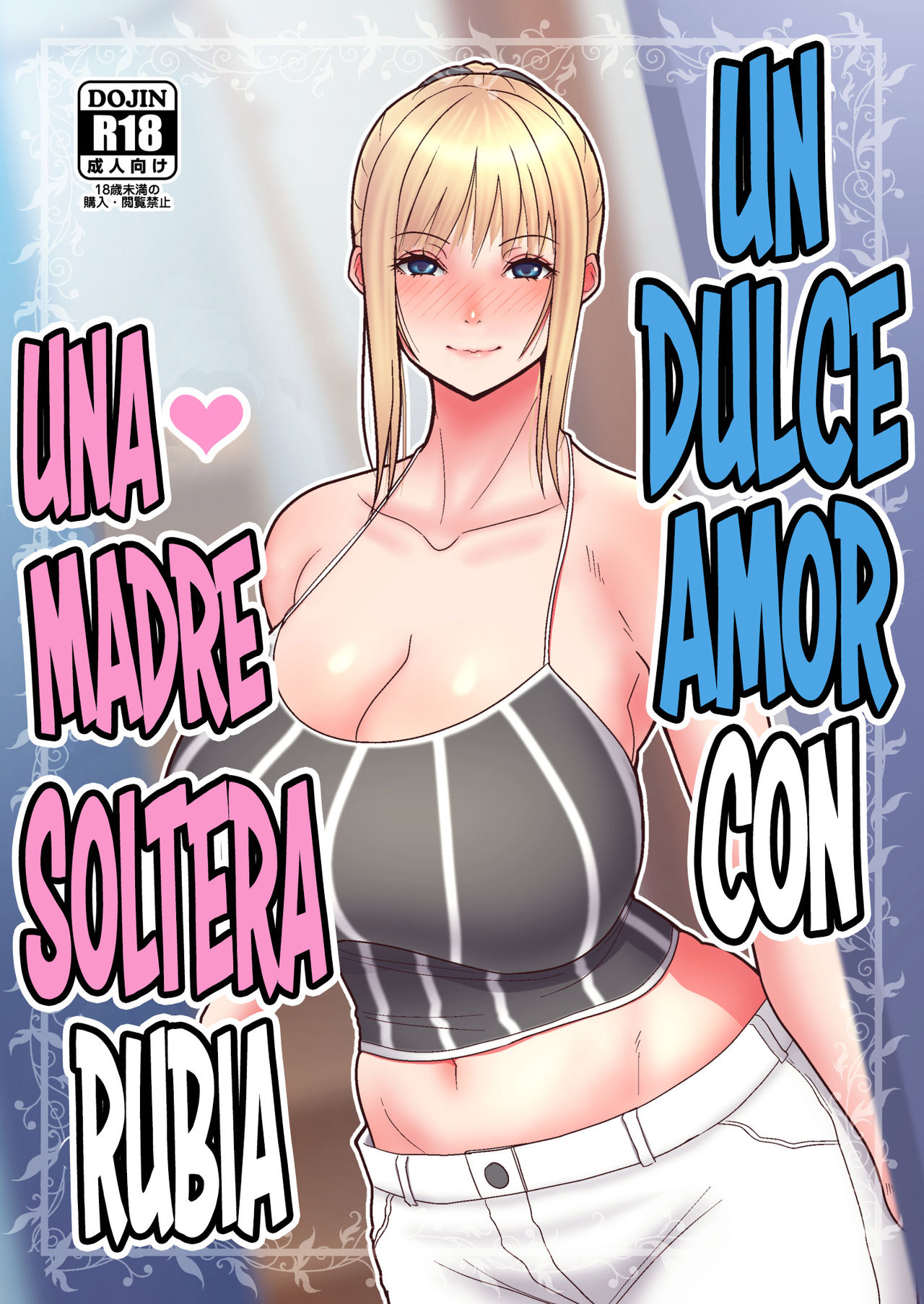 Un Dulce Amor Con Una Madre Soltera Rubia - e4151e16e18ab4da3352eb28e94364af