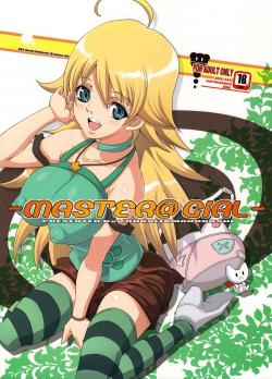 Master Girl – Miki Hoshii