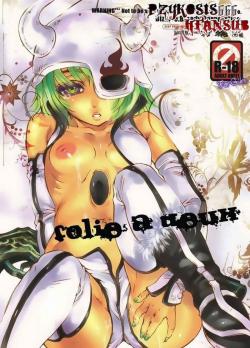 Cover Bleach La Locura Comic Porno