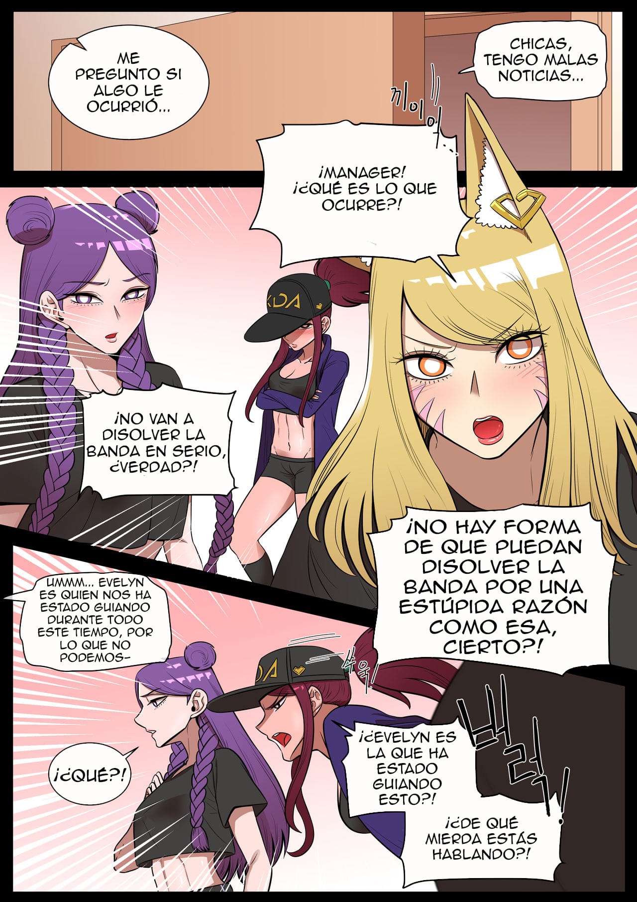 Algo Que Quiero Proteger – LoL Hentai - 25e5b8df55f33315f47d3d14705ba46b