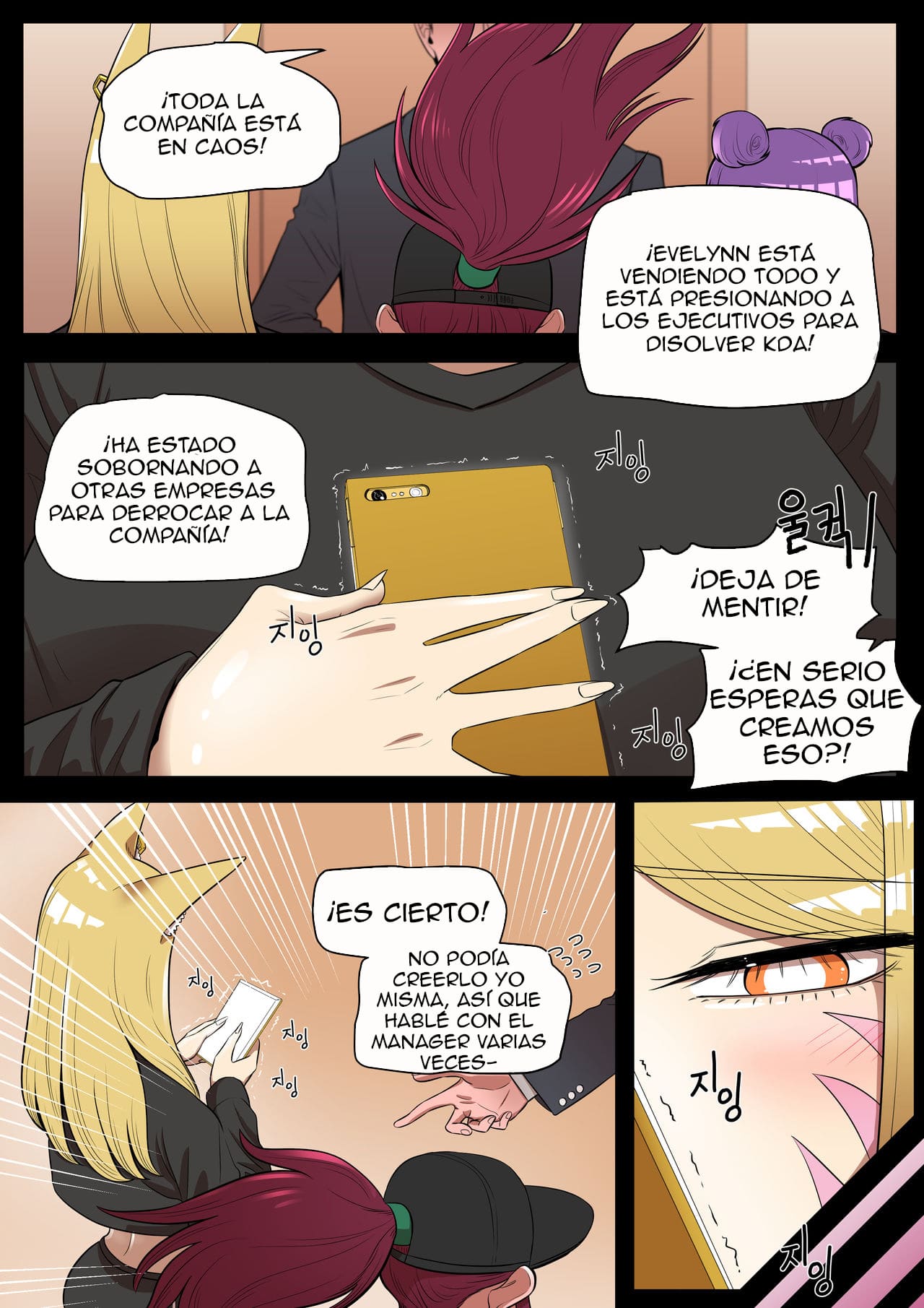 Algo Que Quiero Proteger – LoL Hentai - 5b9810e42c48ebf20335f890bf5093bd