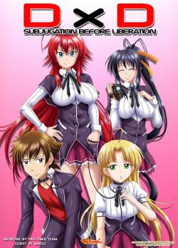 Cover DxD Subjugation Before Liberation – Palcomix