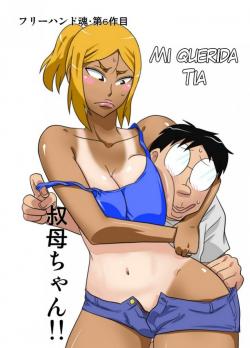 Cover Mi querida Tia (Comic Porno)