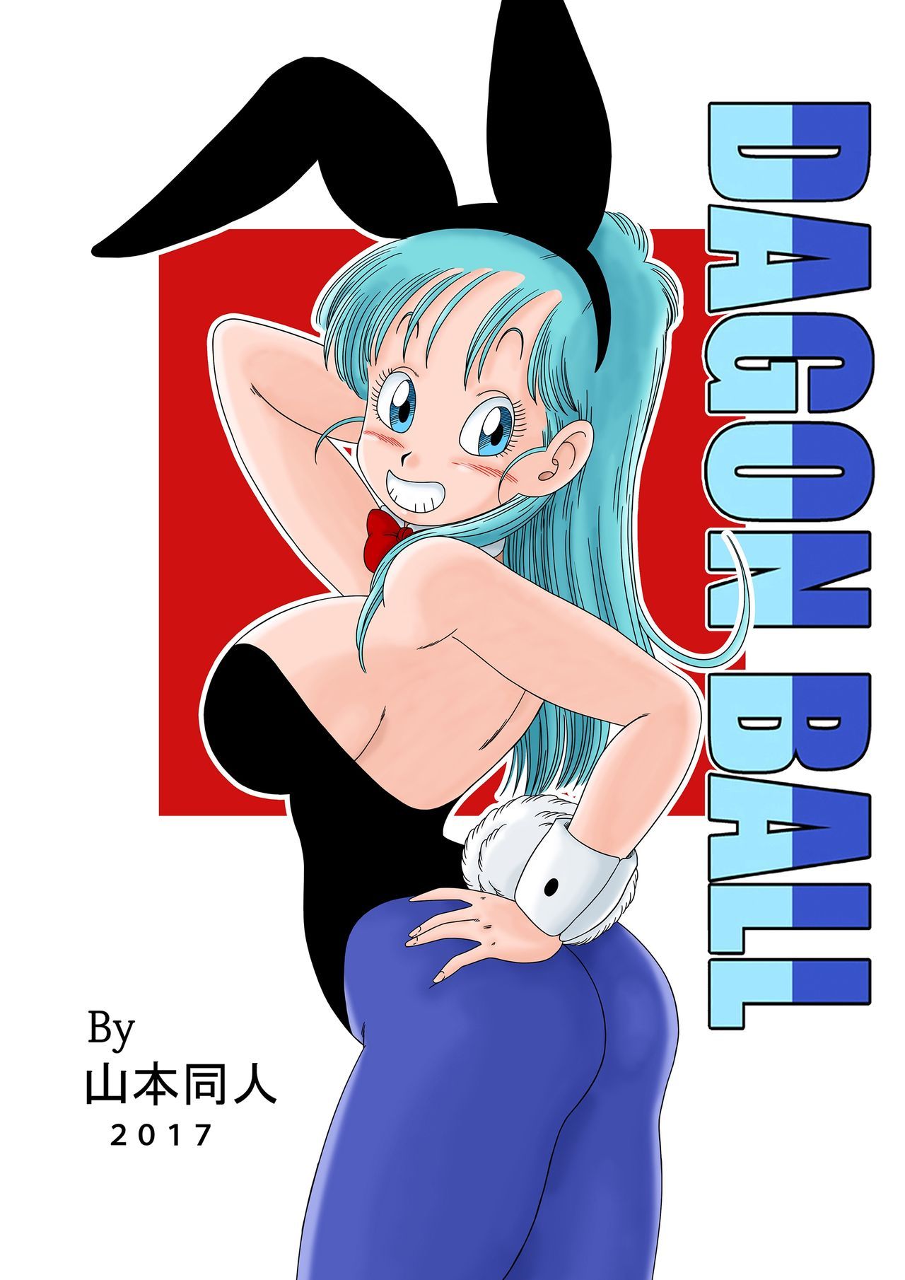 Bunny Girl Transformation - fe9d433050e8944f9b3bc37388129583